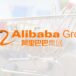 Alibaba Investigates Harassment